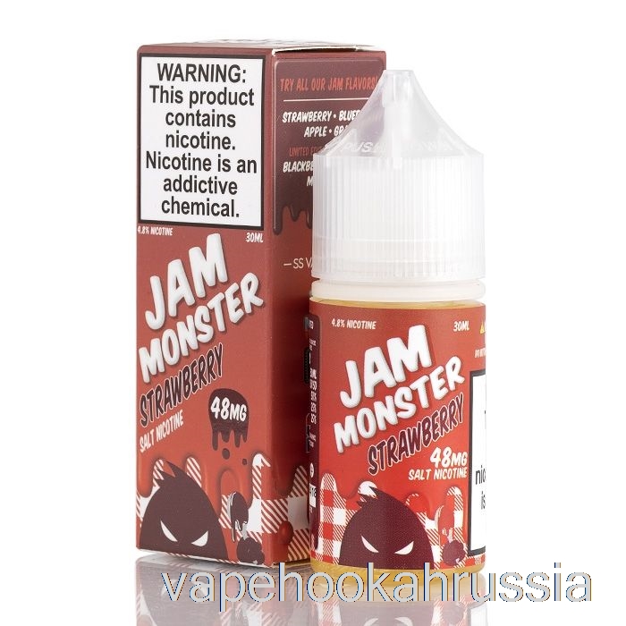 Vape Russia клубника - соль джема монстра - 30мл 24мг